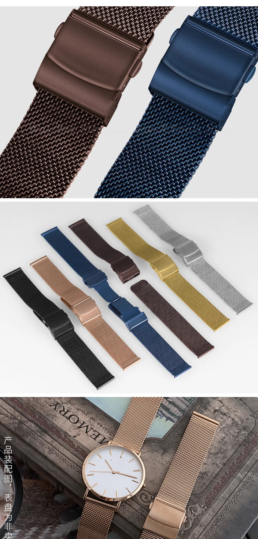 General Use Quick Release Watchband Stainless Steel Band 0.6mm Milanese Strap 12/14/16/18mm 20mm 22mm 24mm for Omega for DW Belt